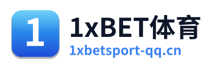 1xBET体育 Logo